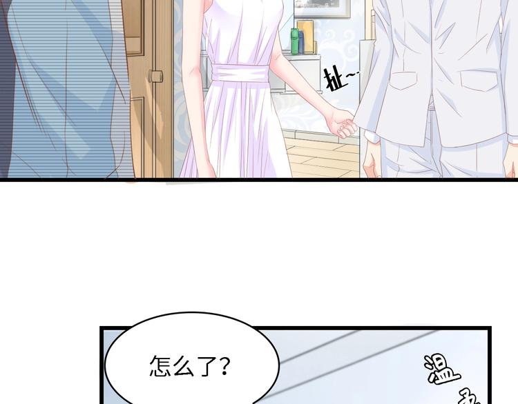 第23话 酒后的她7