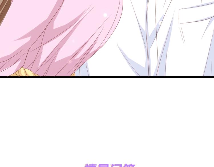 第15话 亲爱的你在哪？89