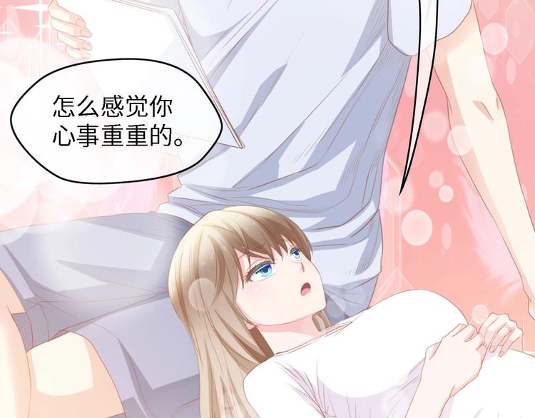 第36话 心事重重33