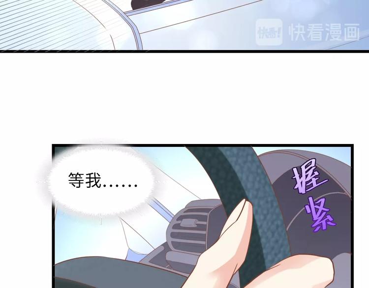 第15话 亲爱的你在哪？14