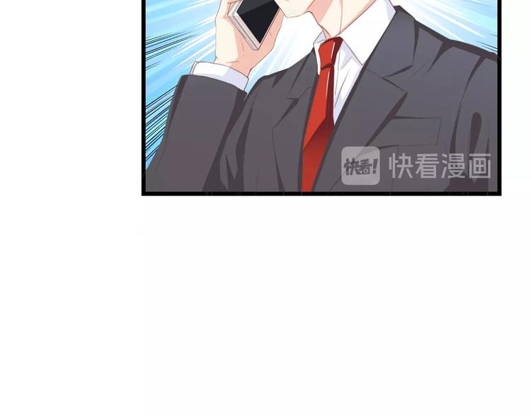 第39话 为什么找不到你88