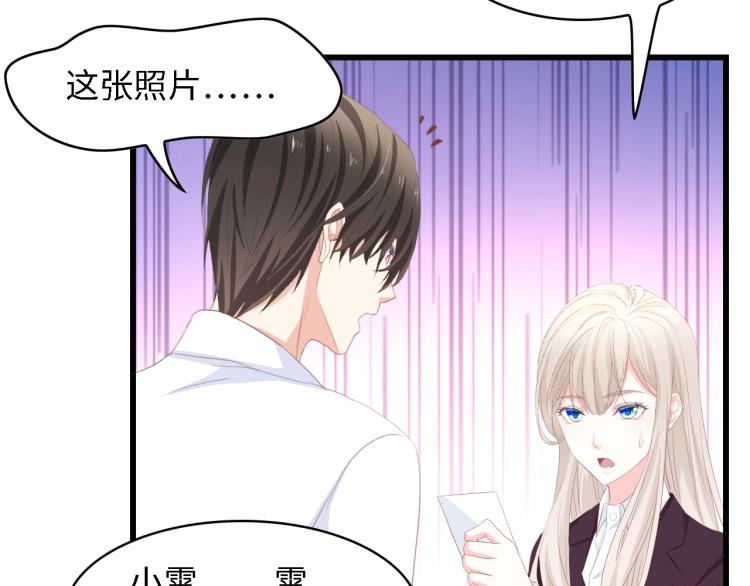 第48话 漂亮阿姨知道我名字？99