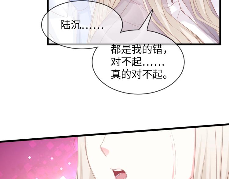 完结篇 永远在一起58