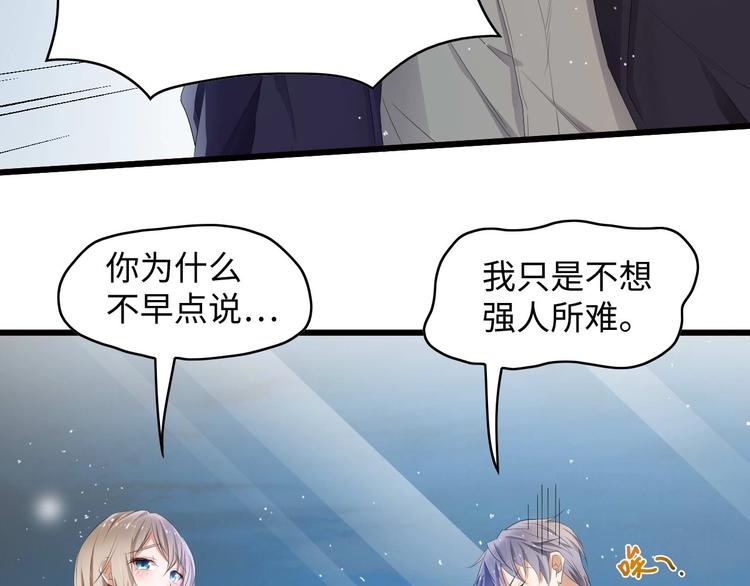 第1话 酒后一夜17