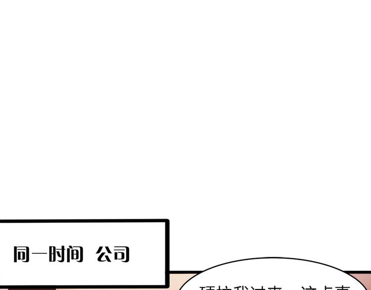 第38话 飞来横祸和神秘男人48