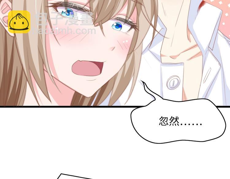 第17话 我们结婚吧！25