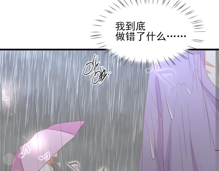 第31话 那年的秘密102