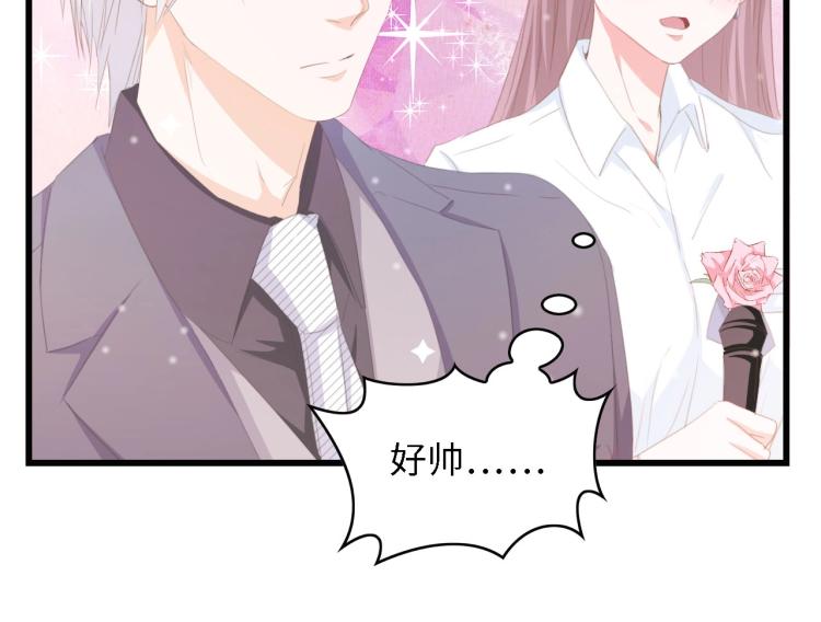 第44话 我要她的全部资料！18