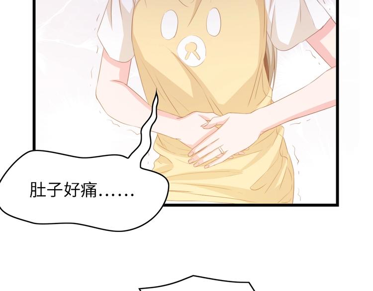 第33话 在意的事33