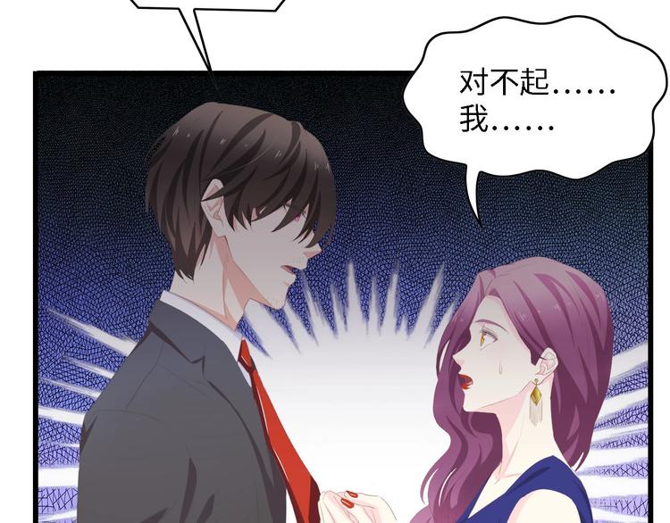 第39话 为什么找不到你82