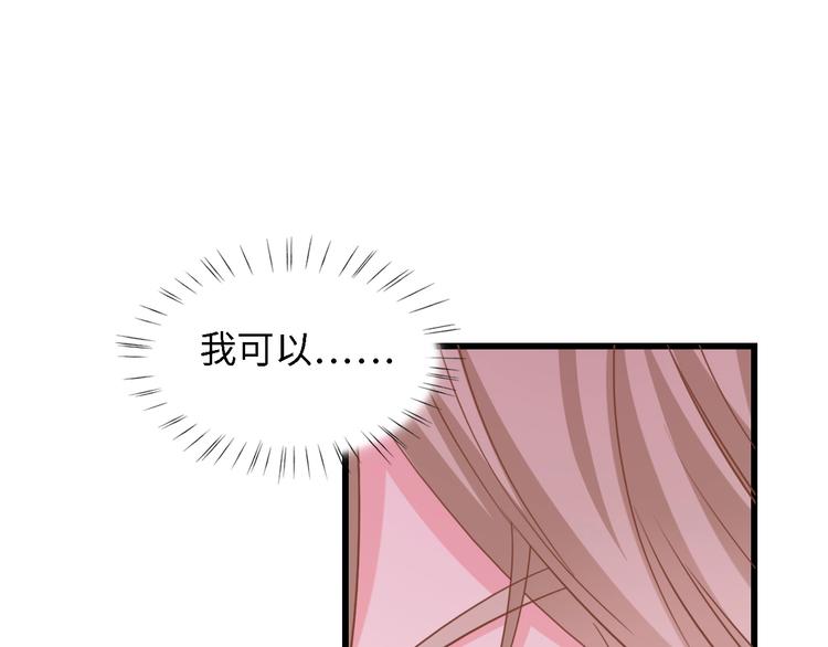 第17话 我们结婚吧！64