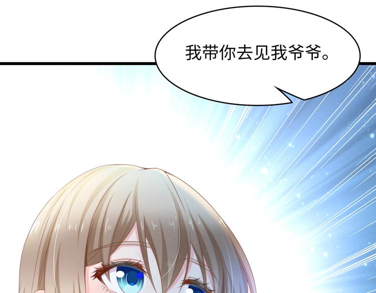 第7话 危险的逼近34