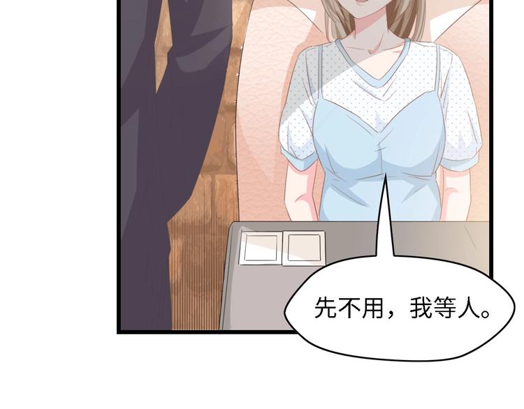 第36话 心事重重54