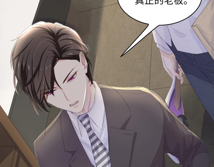 第5话 贴近湿身的她84