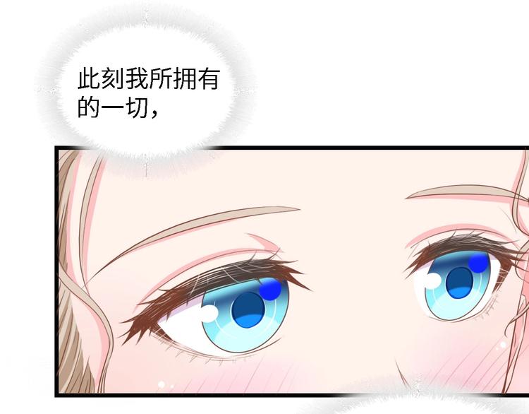第21话 相伴一生12