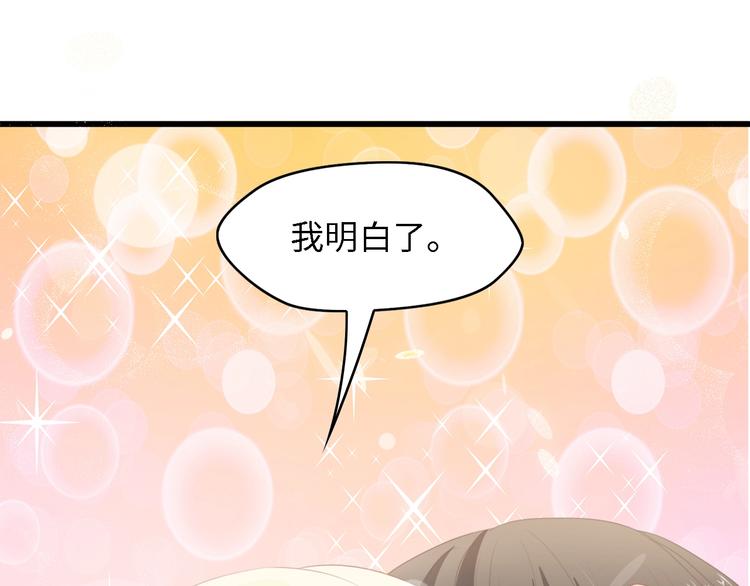 第31话 那年的秘密66