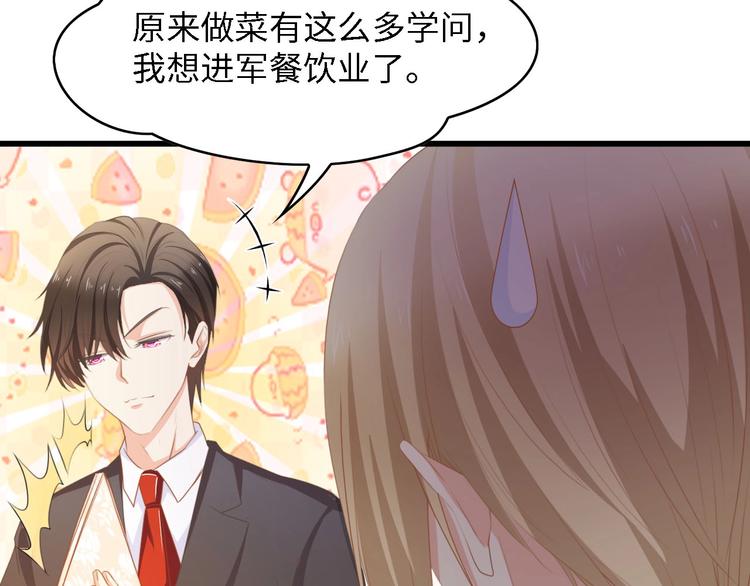 第29话 孕吐10