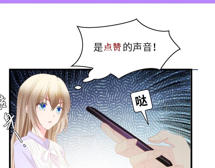 第39话 为什么找不到你110