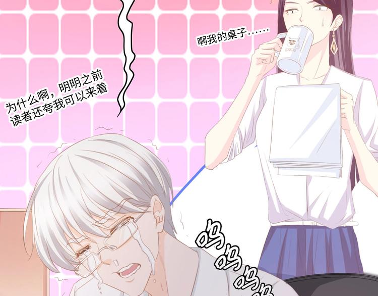第24话 无名指的婚戒51