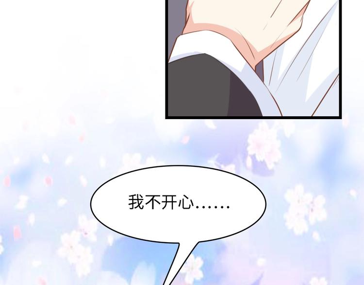 第29话 孕吐13
