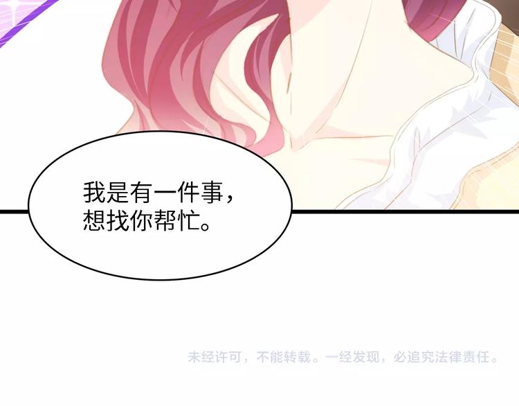 第35话 兄弟情102