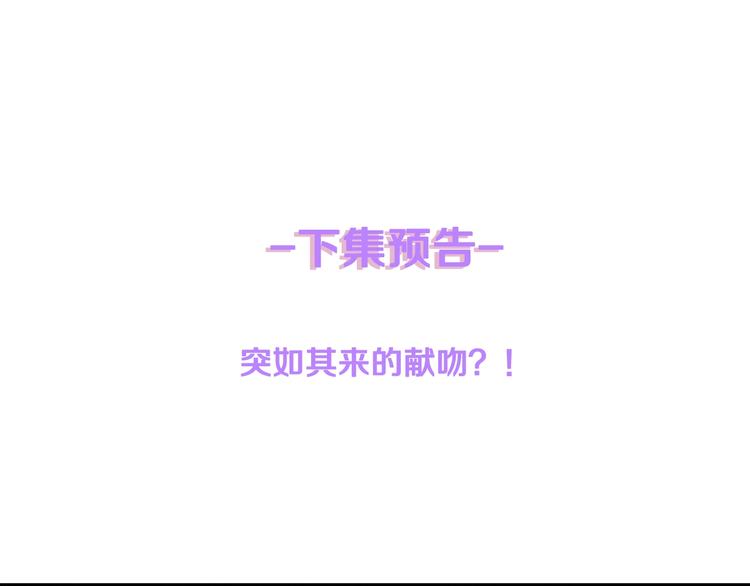 第15话 亲爱的你在哪？83