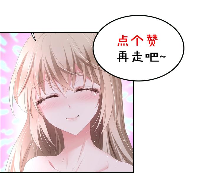 第2话 失控的索取87