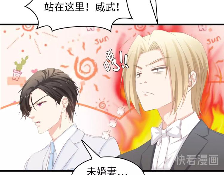 第44话 我要她的全部资料！55
