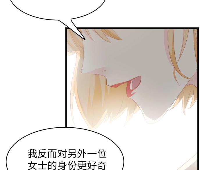 第44话 我要她的全部资料！40