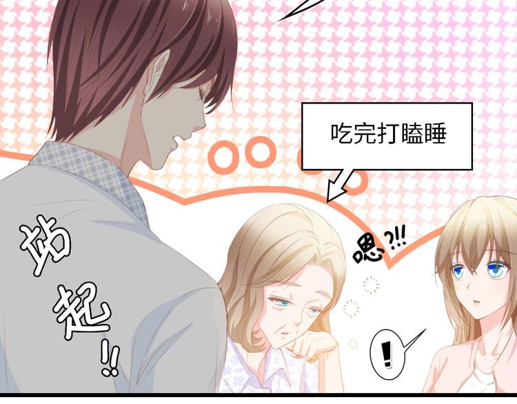 第35话 兄弟情72