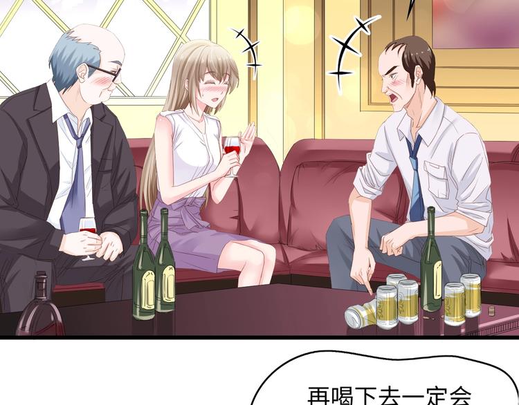 第5话 贴近湿身的她90