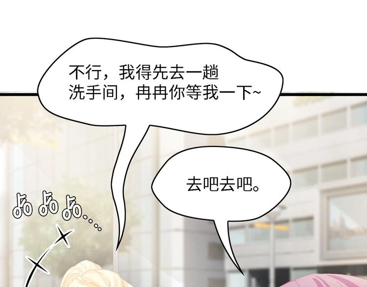 第36话 心事重重4