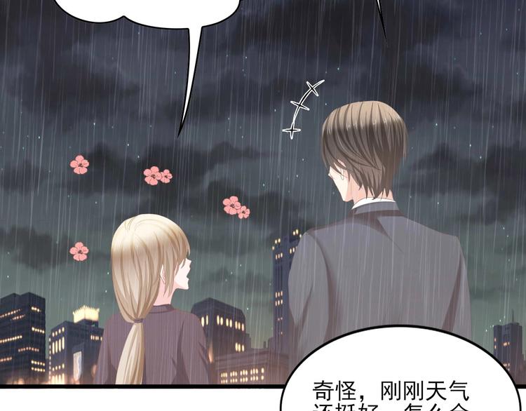 第24话 无名指的婚戒92