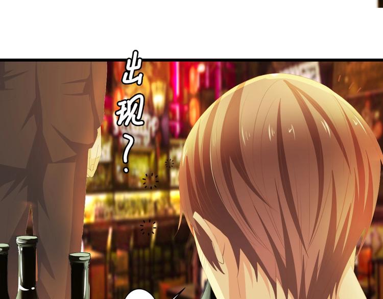 第31话 那年的秘密79