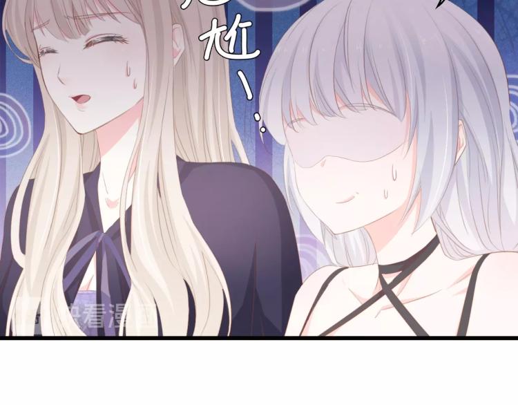 第44话 我要她的全部资料！31