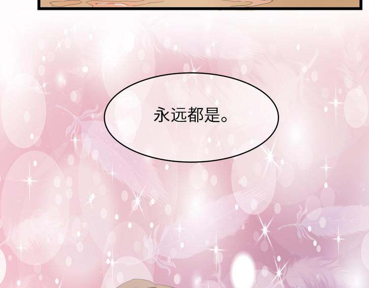 第28话 总裁的厨艺82