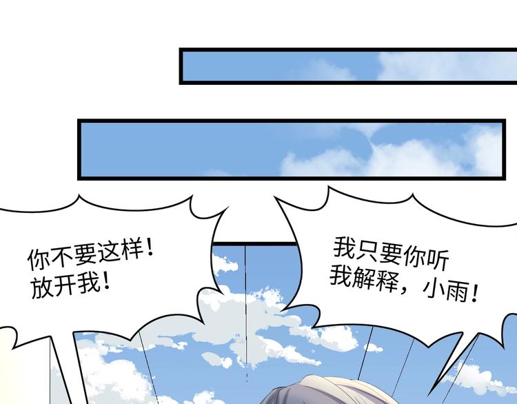 第4话 你逃不走的64