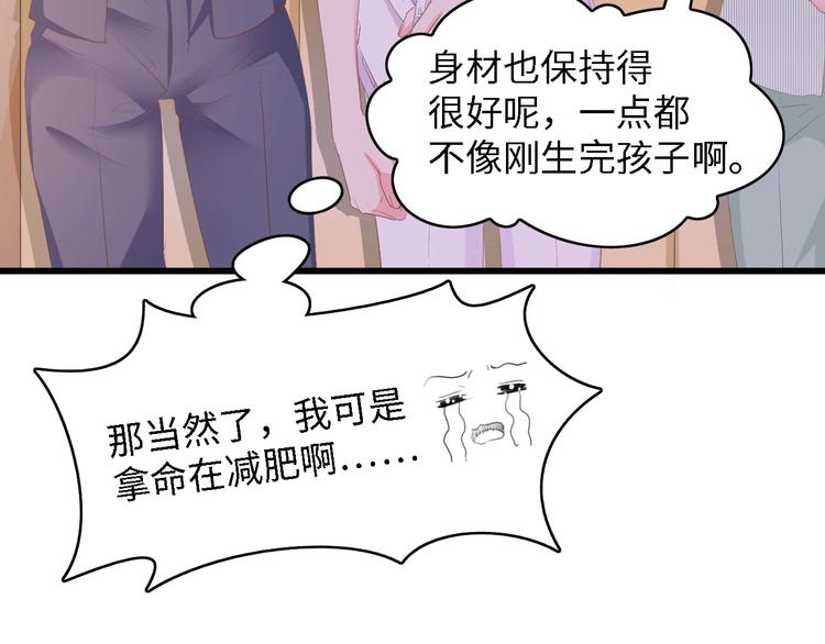 第37话 他不会去的！62