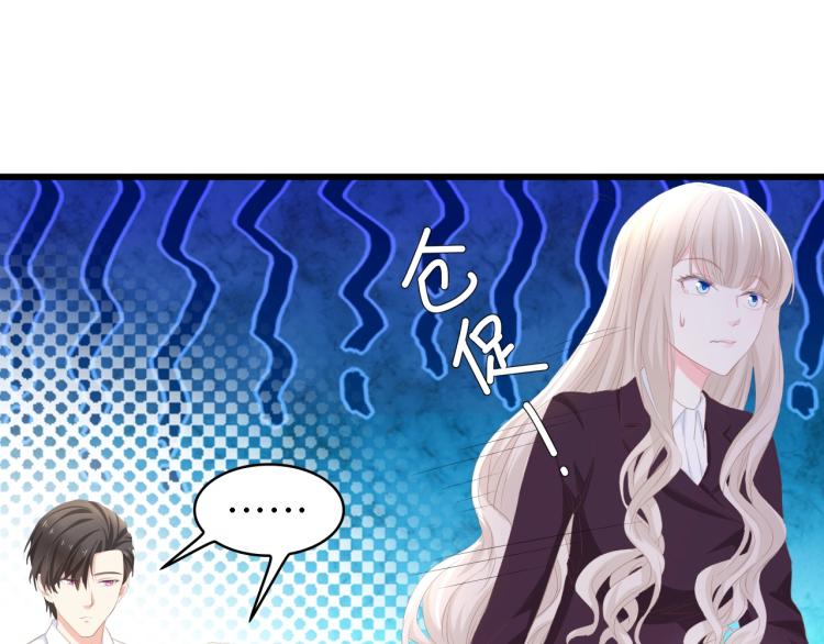 第48话 漂亮阿姨知道我名字？112