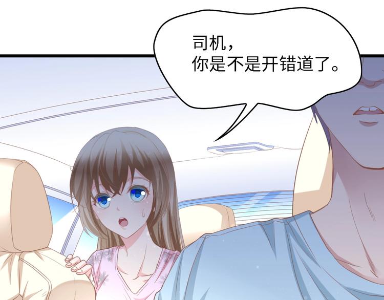 第15话 亲爱的你在哪？52