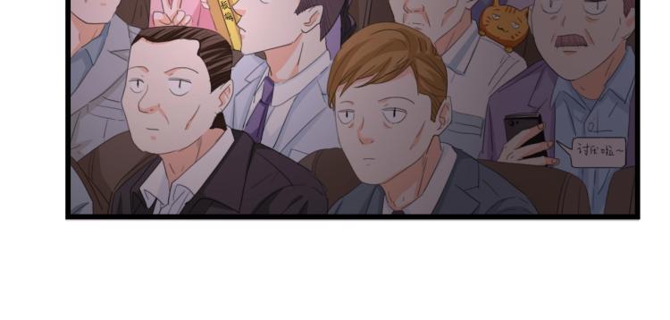 第44话 我要她的全部资料！33