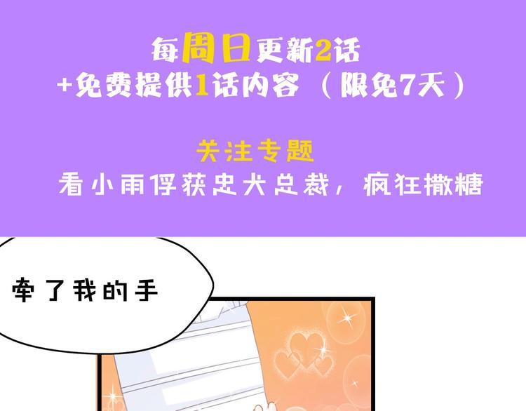 第25话 一起分担所有91