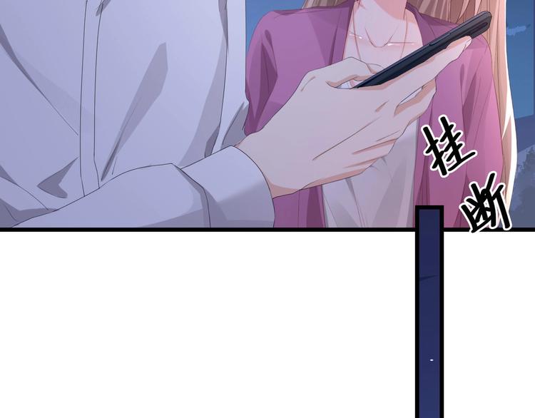 第1话 酒后一夜51
