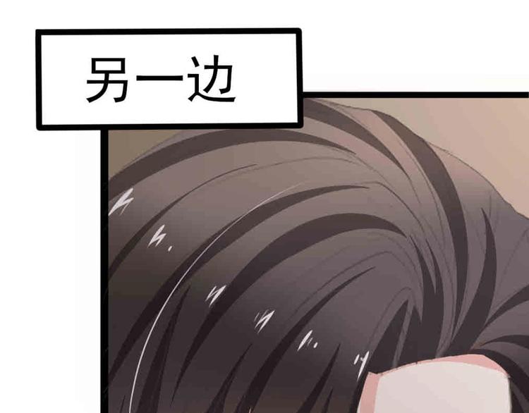 第38话 飞来横祸和神秘男人130