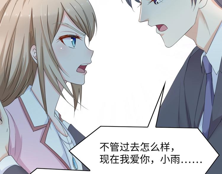 第4话 你逃不走的68