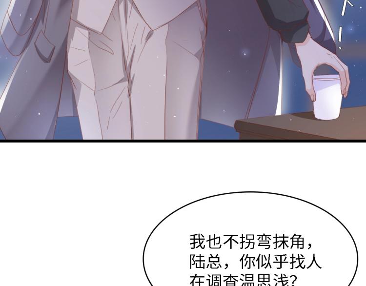 第51话 面对面的坦白41