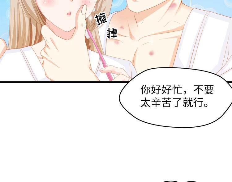 第24话 无名指的婚戒21