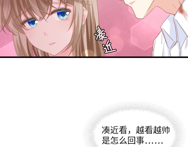 第16话 不要放弃我37