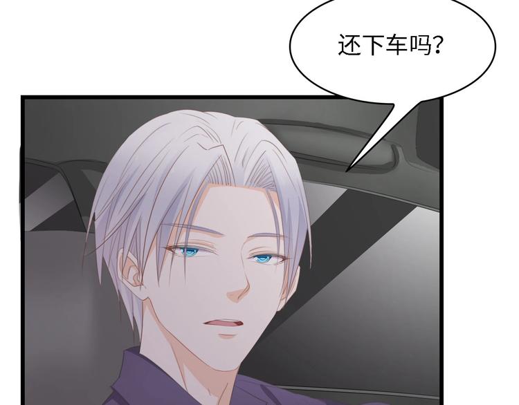第39话 为什么找不到你63