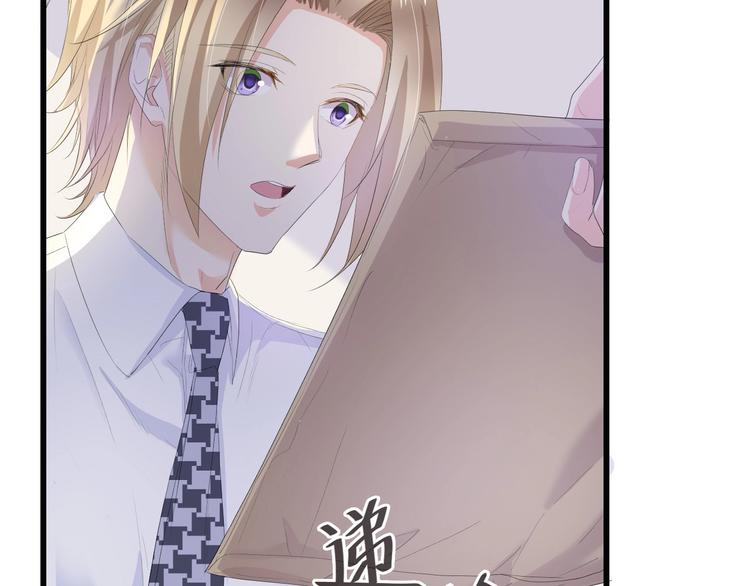 第5话 贴近湿身的她75